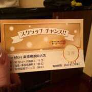 ヒメ日記 2025/01/20 21:06 投稿 おとめ One More奥様　横浜関内店
