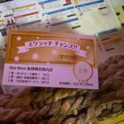 ヒメ日記 2025/01/25 20:42 投稿 おとめ One More奥様　横浜関内店