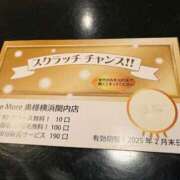 ヒメ日記 2025/01/26 11:54 投稿 おとめ One More奥様　横浜関内店