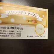 ヒメ日記 2025/01/26 19:19 投稿 おとめ One More奥様　横浜関内店
