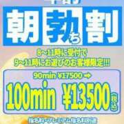 ヒメ日記 2025/01/28 00:30 投稿 おとめ One More奥様　横浜関内店