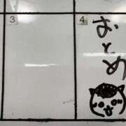 ヒメ日記 2025/02/19 08:02 投稿 おとめ One More奥様　横浜関内店