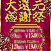 ヒメ日記 2025/02/24 12:30 投稿 おとめ One More奥様　横浜関内店