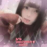 ヒメ日記 2025/03/17 10:56 投稿 おとめ One More奥様　横浜関内店