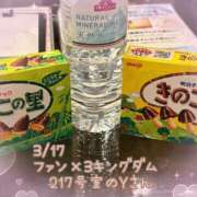 ヒメ日記 2025/03/18 21:54 投稿 おとめ One More奥様　横浜関内店