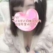 ヒメ日記 2025/03/18 22:55 投稿 おとめ One More奥様　横浜関内店