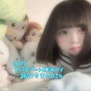 ヒメ日記 2025/03/19 09:07 投稿 おとめ One More奥様　横浜関内店