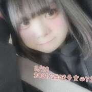 ヒメ日記 2025/03/24 16:02 投稿 おとめ One More奥様　横浜関内店