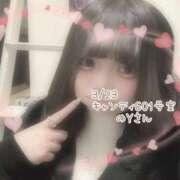 ヒメ日記 2025/03/24 17:53 投稿 おとめ One More奥様　横浜関内店