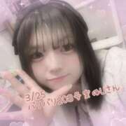 ヒメ日記 2025/03/26 12:16 投稿 おとめ One More奥様　横浜関内店