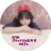 ヒメ日記 2025/03/26 13:13 投稿 おとめ One More奥様　横浜関内店