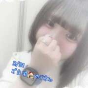 ヒメ日記 2025/04/01 18:54 投稿 おとめ One More奥様　横浜関内店