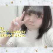 ヒメ日記 2025/04/01 19:05 投稿 おとめ One More奥様　横浜関内店