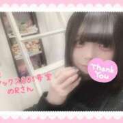 ヒメ日記 2025/04/03 18:48 投稿 おとめ One More奥様　横浜関内店