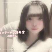 ヒメ日記 2025/04/05 18:48 投稿 おとめ One More奥様　横浜関内店