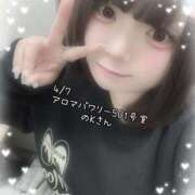 ヒメ日記 2025/04/09 18:48 投稿 おとめ One More奥様　横浜関内店