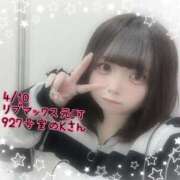 ヒメ日記 2025/04/11 19:45 投稿 おとめ One More奥様　横浜関内店