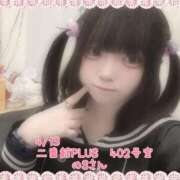 ヒメ日記 2025/04/14 23:24 投稿 おとめ One More奥様　横浜関内店