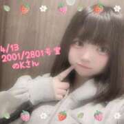 ヒメ日記 2025/04/14 23:31 投稿 おとめ One More奥様　横浜関内店