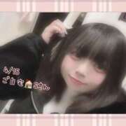 ヒメ日記 2025/04/17 18:32 投稿 おとめ One More奥様　横浜関内店