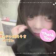 ヒメ日記 2025/04/18 14:42 投稿 おとめ One More奥様　横浜関内店