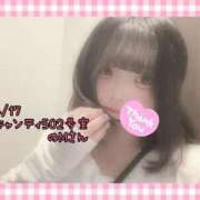 ヒメ日記 2025/04/18 15:30 投稿 おとめ One More奥様　横浜関内店