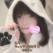 ヒメ日記 2025/05/04 17:05 投稿 おとめ One More奥様　横浜関内店