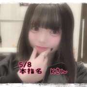 ヒメ日記 2025/05/10 17:01 投稿 おとめ One More奥様　横浜関内店