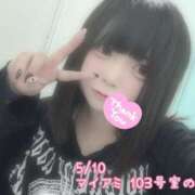 ヒメ日記 2025/05/11 17:27 投稿 おとめ One More奥様　横浜関内店