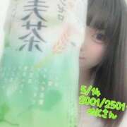 ヒメ日記 2025/05/15 10:15 投稿 おとめ One More奥様　横浜関内店