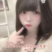 ヒメ日記 2025/05/15 13:08 投稿 おとめ One More奥様　横浜関内店