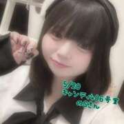 ヒメ日記 2025/05/21 13:09 投稿 おとめ One More奥様　横浜関内店