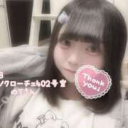 ヒメ日記 2025/05/28 15:47 投稿 おとめ One More奥様　横浜関内店