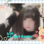 ヒメ日記 2025/05/31 08:11 投稿 おとめ One More奥様　横浜関内店