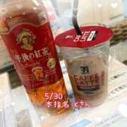 ヒメ日記 2025/05/31 08:52 投稿 おとめ One More奥様　横浜関内店