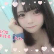 ヒメ日記 2025/05/31 11:51 投稿 おとめ One More奥様　横浜関内店