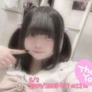 ヒメ日記 2025/06/03 11:05 投稿 おとめ One More奥様　横浜関内店