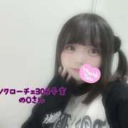 ヒメ日記 2025/06/05 13:29 投稿 おとめ One More奥様　横浜関内店