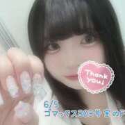 ヒメ日記 2025/06/06 08:15 投稿 おとめ One More奥様　横浜関内店