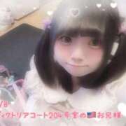 ヒメ日記 2025/06/09 14:06 投稿 おとめ One More奥様　横浜関内店