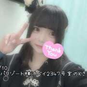 ヒメ日記 2025/06/11 16:57 投稿 おとめ One More奥様　横浜関内店