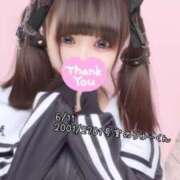 ヒメ日記 2025/06/12 20:36 投稿 おとめ One More奥様　横浜関内店