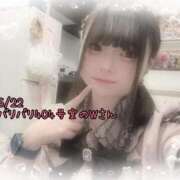 ヒメ日記 2025/06/23 14:16 投稿 おとめ One More奥様　横浜関内店