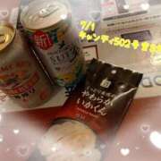 ヒメ日記 2025/07/02 13:26 投稿 おとめ One More奥様　横浜関内店