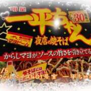 ヒメ日記 2025/07/09 21:31 投稿 おとめ One More奥様　横浜関内店