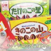 ヒメ日記 2025/07/18 18:10 投稿 おとめ One More奥様　横浜関内店