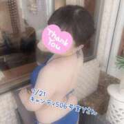 ヒメ日記 2025/07/30 20:47 投稿 おとめ One More奥様　横浜関内店