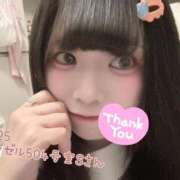 ヒメ日記 2025/08/05 21:11 投稿 おとめ One More奥様　横浜関内店