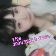 ヒメ日記 2025/08/09 08:39 投稿 おとめ One More奥様　横浜関内店