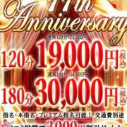 ヒメ日記 2025/08/11 07:45 投稿 おとめ One More奥様　横浜関内店